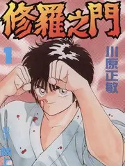 明星大侦探 综艺海报