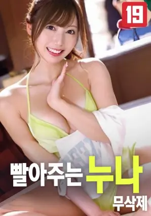 阿甘正传 电影海报